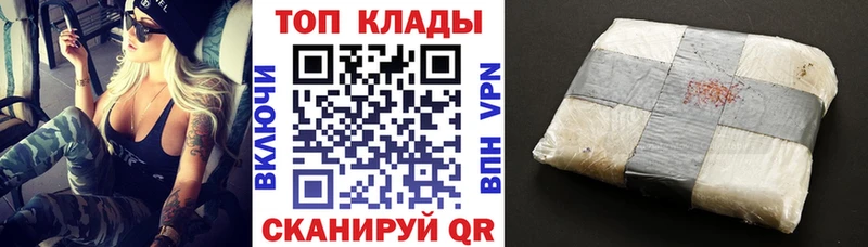 ГАШИШ Бахчисарай
