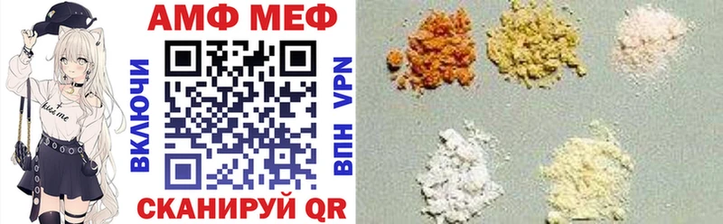 АМФ 97%  Бахчисарай 