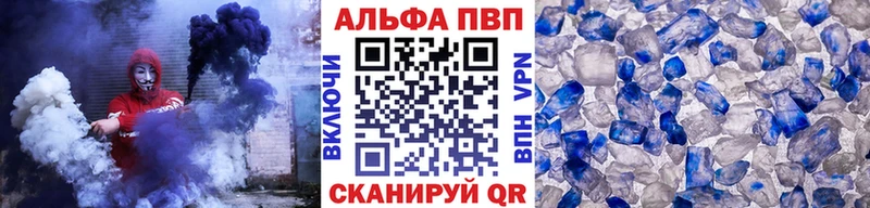 цена наркотик  Бахчисарай  Alpha PVP Соль 