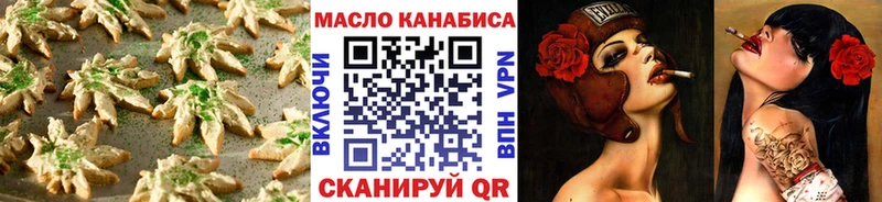 Еда ТГК конопля  дарнет шоп  Бахчисарай 