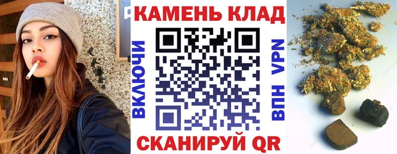 купить наркотики сайты  Бахчисарай  Гашиш гарик 