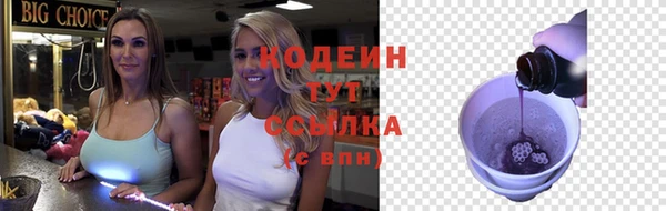 2c-b Алексин
