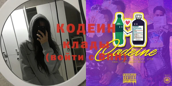 2c-b Алексин