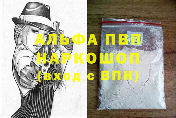 a pvp Алзамай