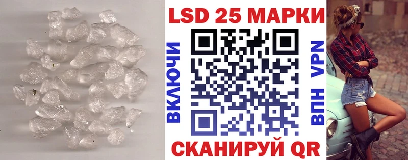 LSD-25 экстази ecstasy Бахчисарай