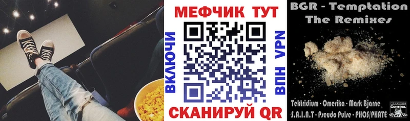 ОМГ ОМГ зеркало Бахчисарай МЯУ-МЯУ кристаллы где купить наркоту
