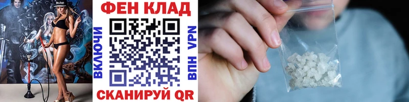 где найти наркотики  Бахчисарай  Первитин мет 