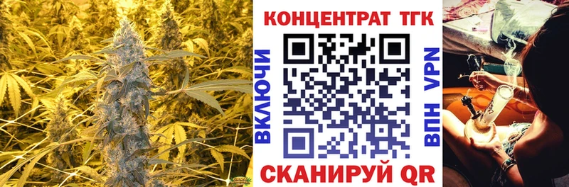 Дистиллят ТГК THC oil  Бахчисарай 